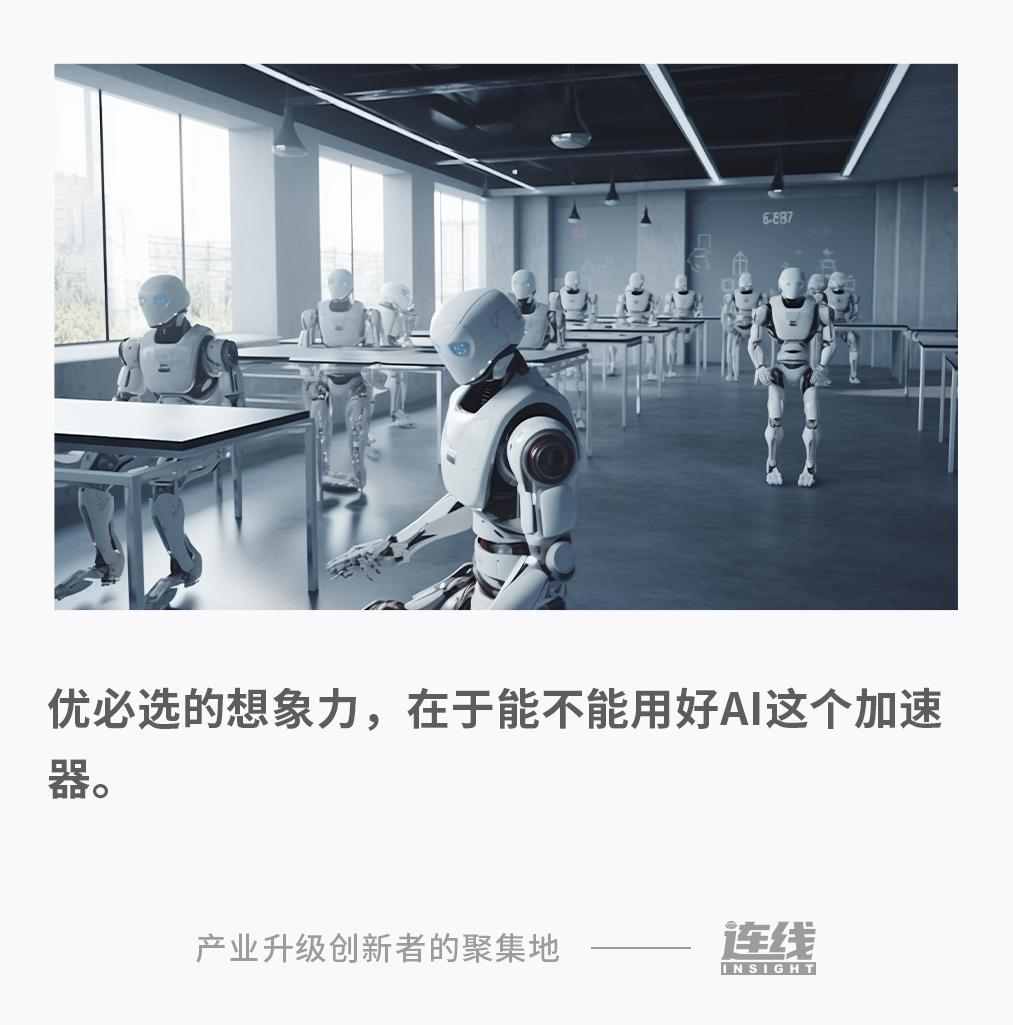 “人形机器人第一股”要来了，优必选究竟有没有潜力？(图1)