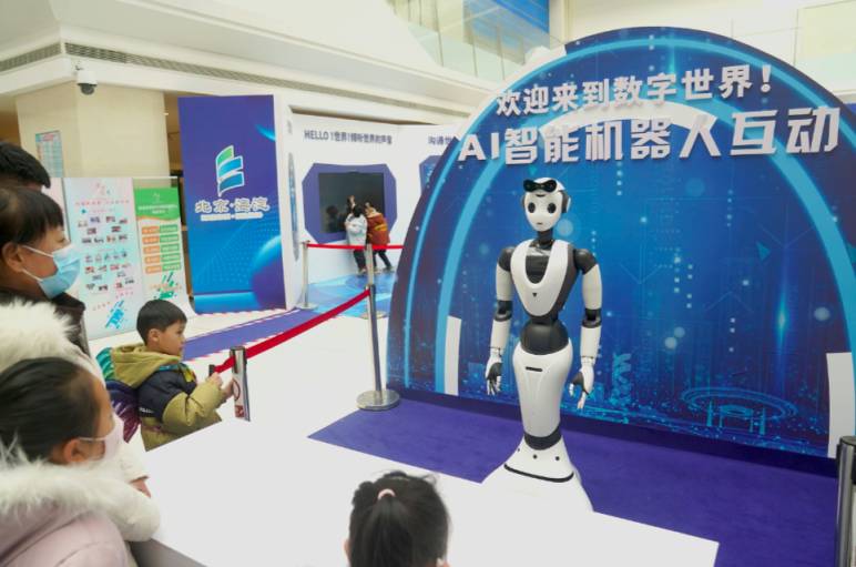 一起来场AI科幻之旅！海淀“未来公民计划”科普体验展开展(图2)