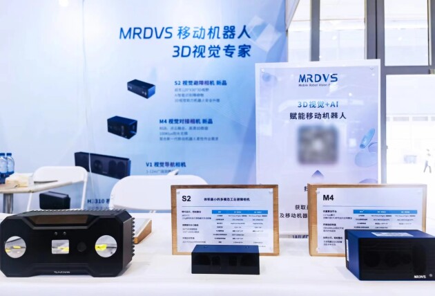 迈尔微视MRDVS亮相Vision China深圳展，加速推进3D视觉技术应用(图3)