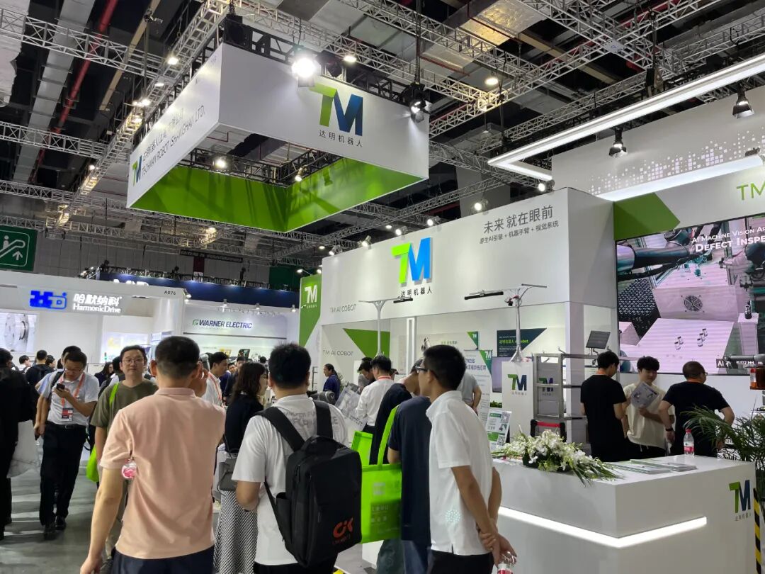 达明机器人携新品TM AI Cobot S系列，焕新亮相2023 CIIF(图1)