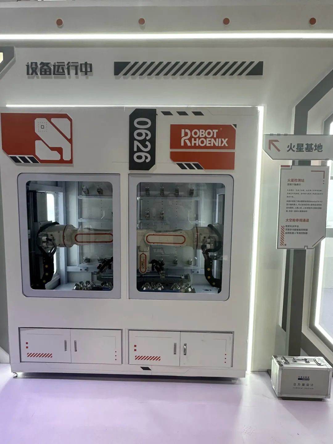 采访专录 | 翼菲机器人闪耀工博会，引领智能制造新浪潮(图8)