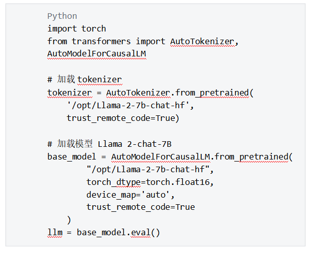 大模型技术实践（三）｜10分钟用LangChain和Llama 2打造心灵疗愈机器人(图10)