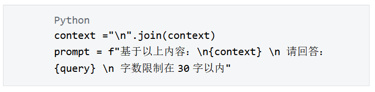 大模型技术实践（三）｜10分钟用LangChain和Llama 2打造心灵疗愈机器人(图13)