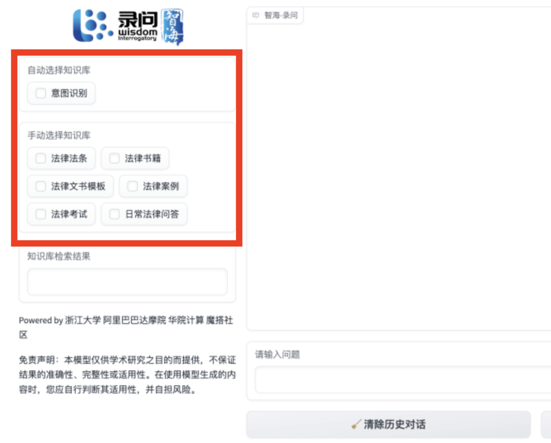 大模型技术实践（三）｜10分钟用LangChain和Llama 2打造心灵疗愈机器人(图20)