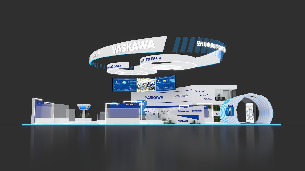 2023工博会，安川展品前瞻（运动控制篇）(图1)