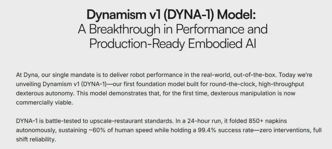 浙大校友A轮融资8.5亿元！英伟达、亚马逊、三星、LG全部押注这家具身智能公司！(图5)