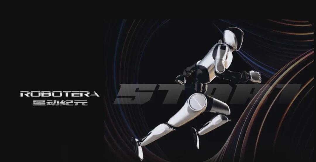 鼎晖VGC与海尔资本联合领投！清华持股具身智能企业「星动纪元」完成5亿元A轮融资！(图1)