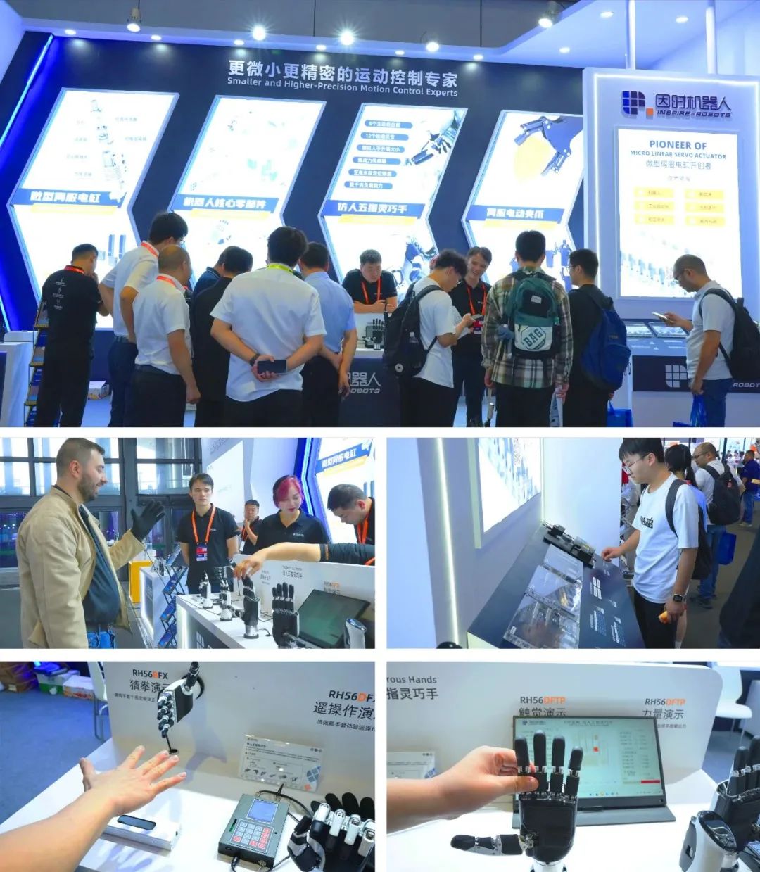 总额超亿元！机器人核心零部件研发制造商「因时机器人」完成B2轮融资！(图6)