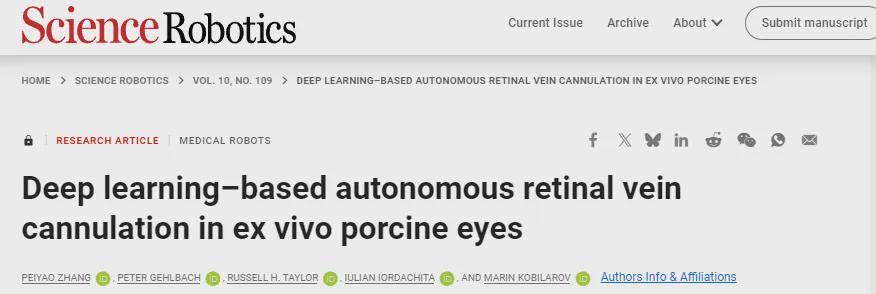 顶刊重磅！失明患者新希望！机器人自主视网膜静脉插管系统来了(图1)