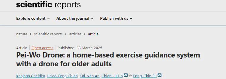 起猛了！台湾老人跟着无人机做八段锦，准确率还爆表(图1)