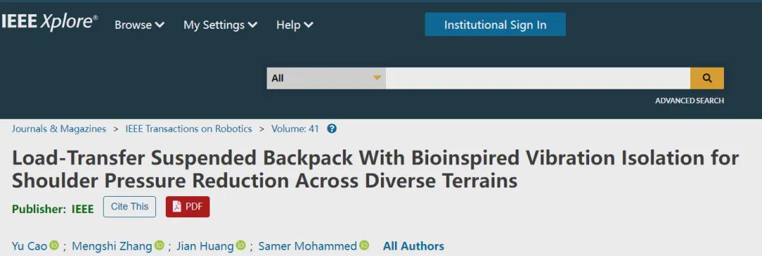 IEEE TRO发表！华科团队打造仿生隔振 + 负载调控的“双减压”悬浮背包，破解越野负重痛点(图1)