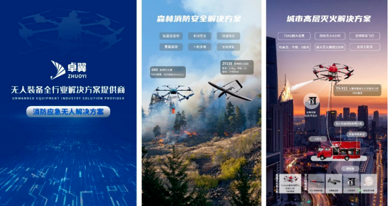 单笔融资金额最高超70亿！中国机器人行业2月融资金额猛增！(图8)