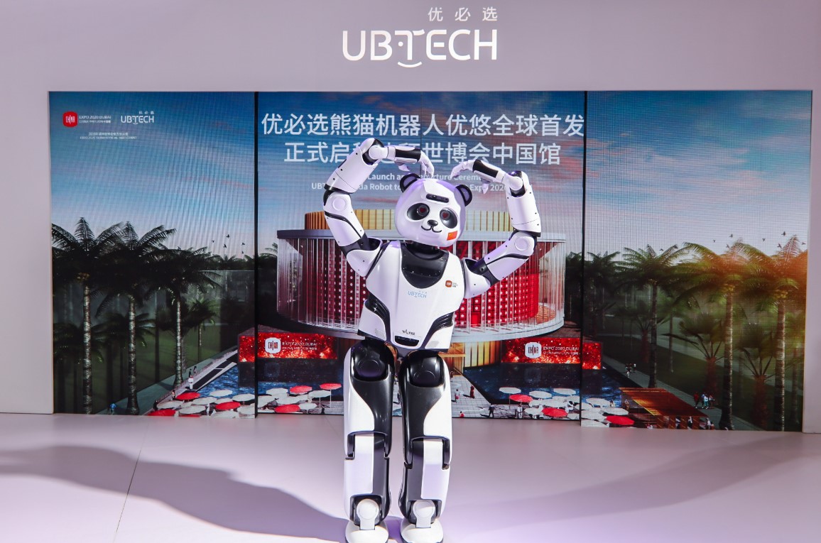 天奇股份：与优必选科技设立人形机器人合资公司，公司持股22%(图1)