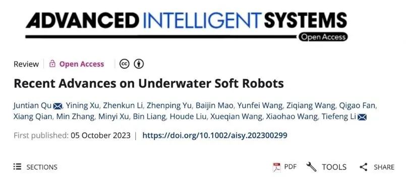 清华大学曲钧天 / 浙大李铁风AISY：水下软体机器人最新研究进展(图2)