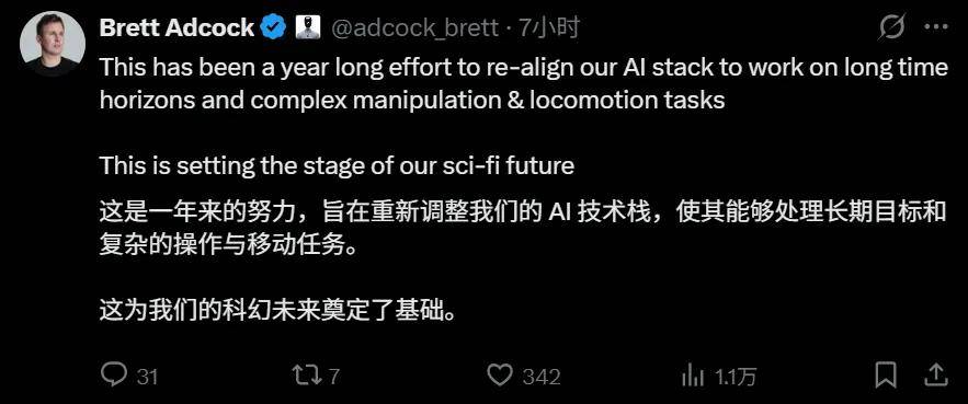 重磅！Figure发布“迄今最强人形机器人模型”，4分钟连续自主复杂任务执行(图10)