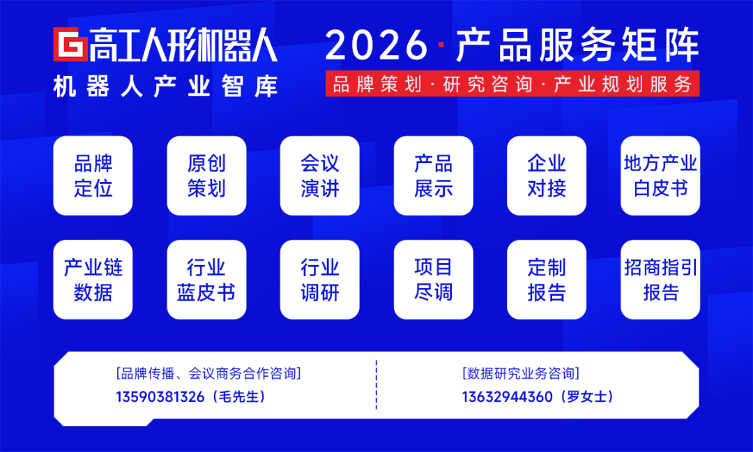 18亿涌进触觉传感赛道,好想知道谁拿了钱……(图16) 18亿涌进触觉传感赛道,好想知道谁拿了钱……(图16)
