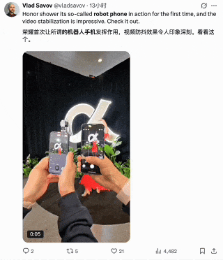 全球首款机器人手机亮相，荣耀CEO：我们给手机装上手和脚！(图7)