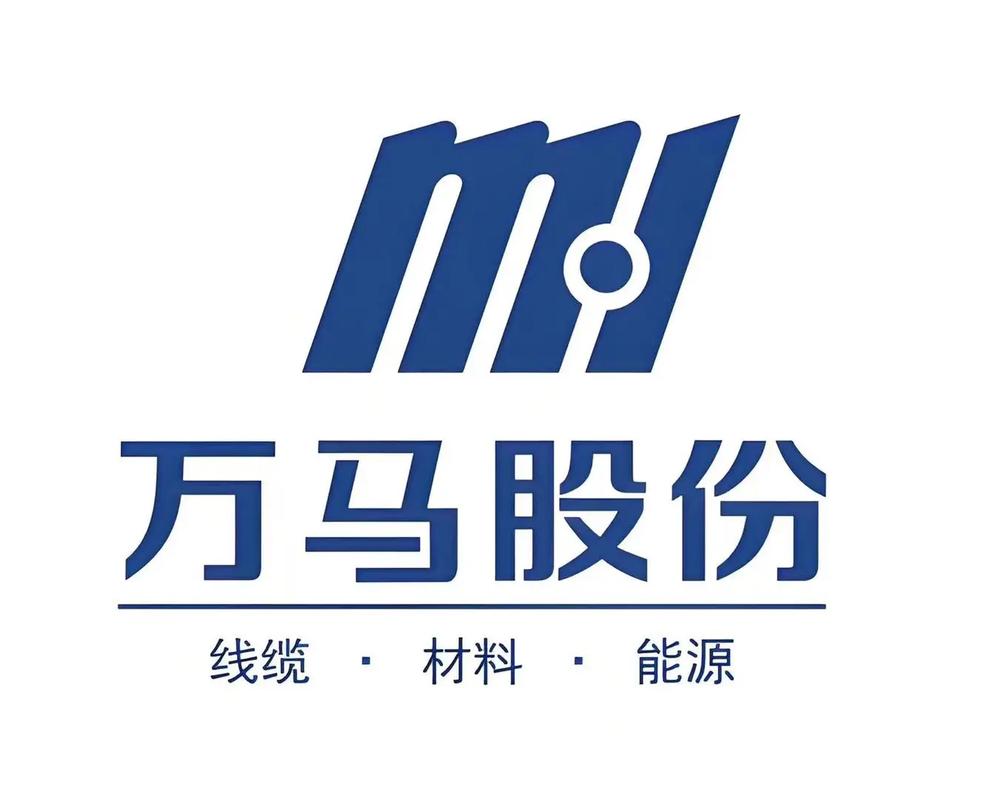 万马股份
