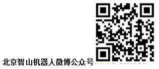 北京智山机器人