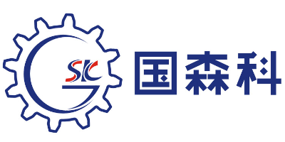 东莞市国森科精密工业有限公司