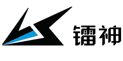 深圳市镭神智能系统有限公司
