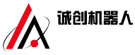 深圳市诚创机器人有限公司