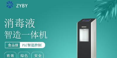 中研八益智能科技（宁波）有限公司