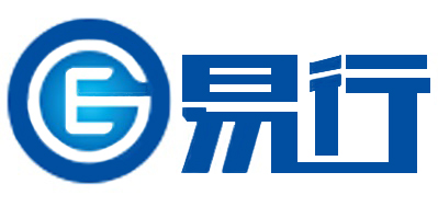 深圳易行机器人有限公司