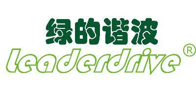 苏州绿的谐波传动科技有限公司