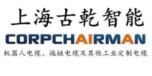 上海古乾智能传输有限公司