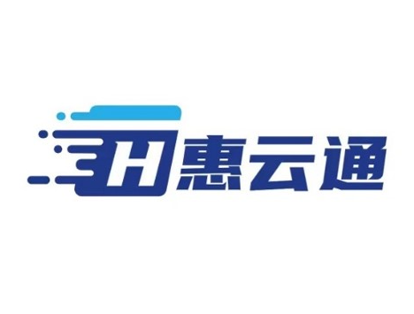 成都惠云通科技有限公司