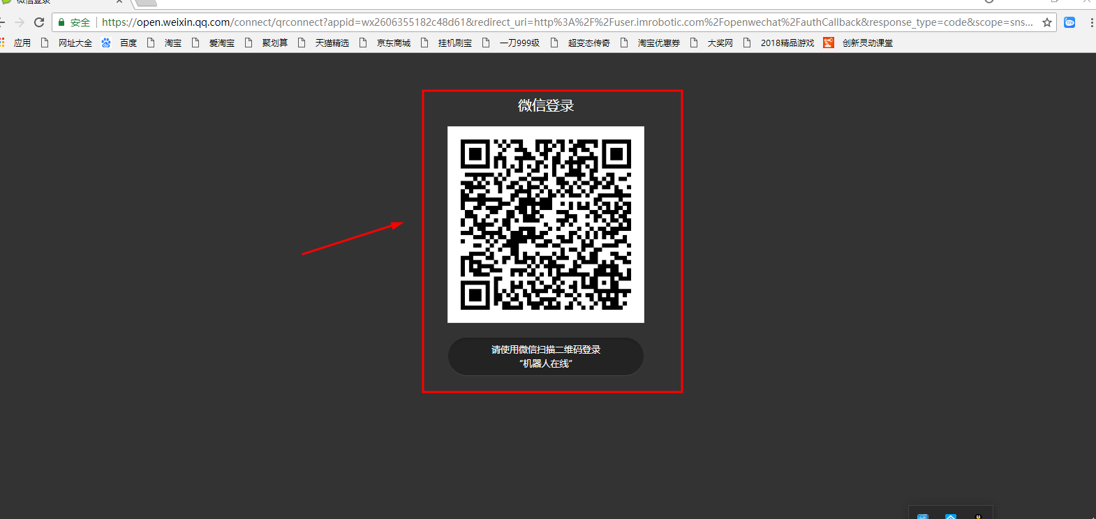 广东利迅达机器人系统股份有限公司